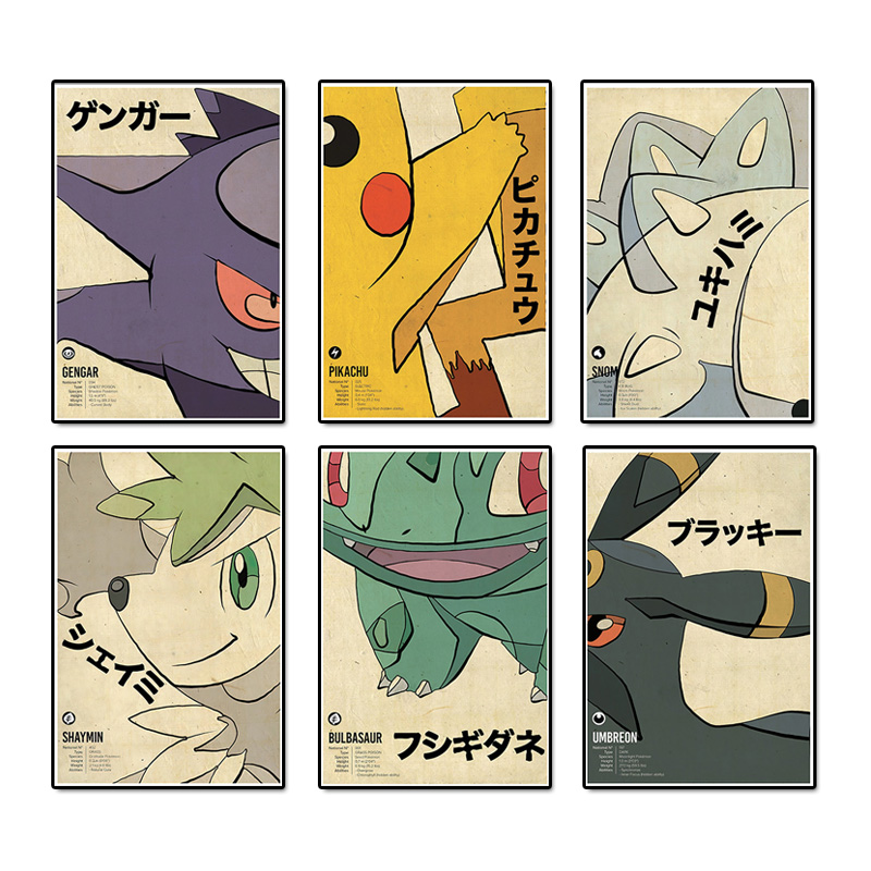 Home Improvement Tv Show - Vintage Pokemon Anime Figure Canvas Painting